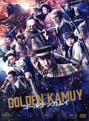 ザ・ファブル 殺さない殺し屋 豪華版 (数量限定生産)(Blu-ray