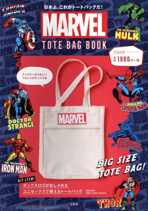MARVEL TOTE BAG BOOK