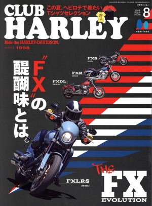 CLUB HARLEY(2024年8月号) 月刊誌