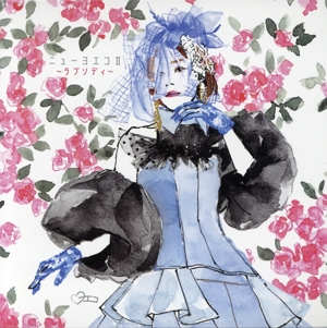 太田裕美 Singles 1978～2001(SACDハイブリッド) 中古CD | ブックオフ