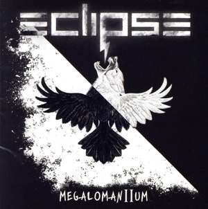 メガロマニアムⅡ