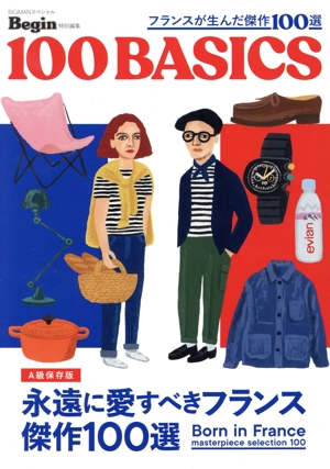 100BASICS フランスが生んだ傑作100選 BIGMANスペシャル Begin特別編集