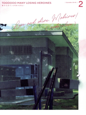 負けヒロインが多すぎる！ 2(完全生産限定版)(Blu-ray Disc)