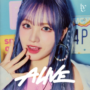 ALIVE(ソロジャケット盤/LIZ ver.)