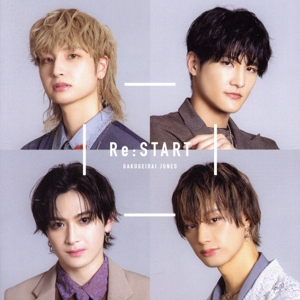 Re:START(通常盤)