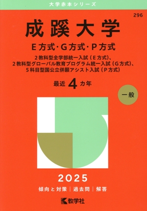 大学入試センター試験　物理　’９２　赤本　微すれ　背にやけ 71gQxB75smL._UF350,350_QL50_.jpg