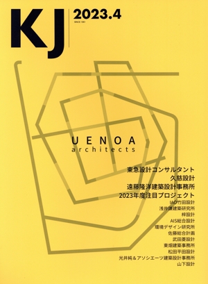 KJ(2023.4) UENOA architects