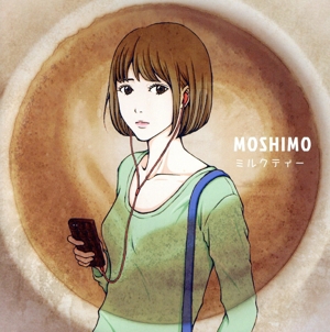 ミルクティー(ライブ会場限定)