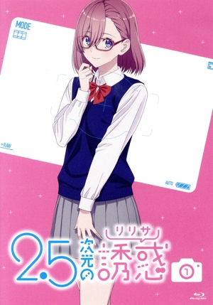 2.5次元の誘惑 1(Blu-ray Disc)