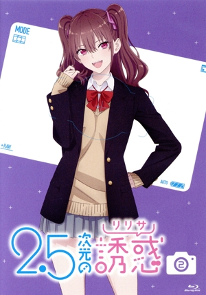 2.5次元の誘惑 2(Blu-ray Disc)