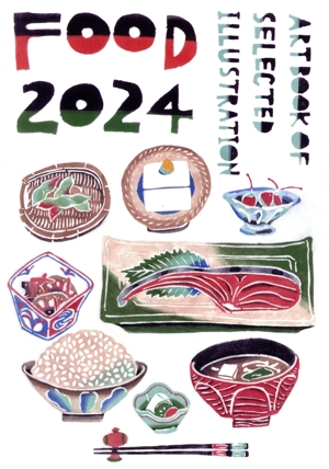 FOOD(2024) ART BOOK OF SELECTED ILLUSTRATION