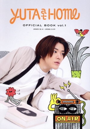 YUTA at Home OFFICIAL BOOK(vol.1)