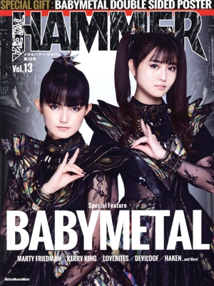 METAL HAMMER JAPAN(Vol.13) BABYMETAL Rittor Music Mook