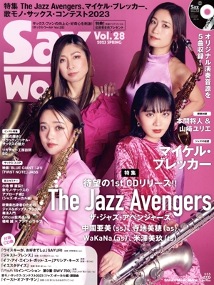 Sax World(Vol.28) 特集 The Jazz Avengers Shinko Music Mook