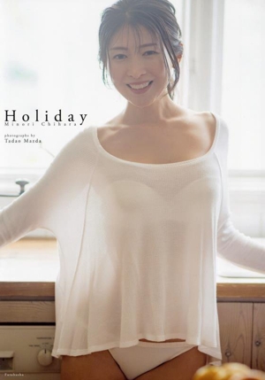 茅原実里 デビュー20周年記念写真集 Holiday