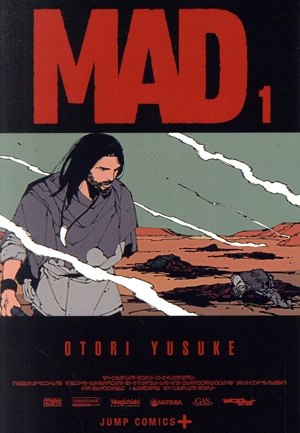 MAD(1) ジャンプC+