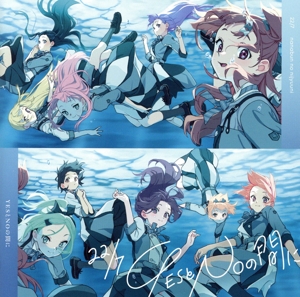 青空少女隊(1) 中古CD | ブックオフ公式オンラインストア