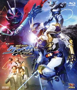 ギーツエクストラ 仮面ライダーゲイザー(Blu-ray Disc)