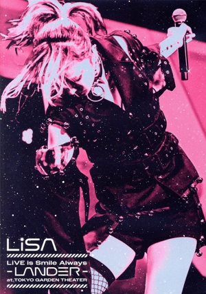LiVE is Smile Always～LANDER～ at TOKYO GARDEN THEATER(通常盤)(Blu-ray Disc)