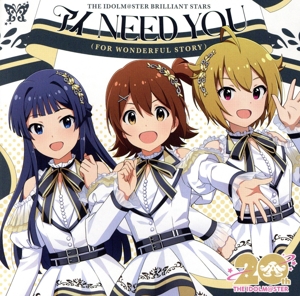 『アイドルマスター』シリーズ 20周年記念曲 アイ NEED YOU(FOR WONDERFUL STORY)(ミリオンライブ！盤)