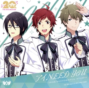 『アイドルマスター』シリーズ 20周年記念曲 アイ NEED YOU(FOR WONDERFUL STORY)(SideM盤)