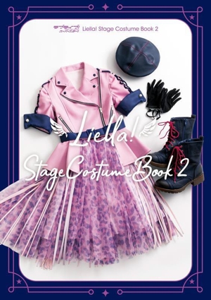 ラブライブ！スーパースター!! Liella！ Stage Costume Book(2)