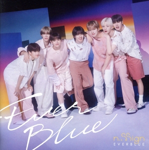 EVERBLUE(初回限定盤B)