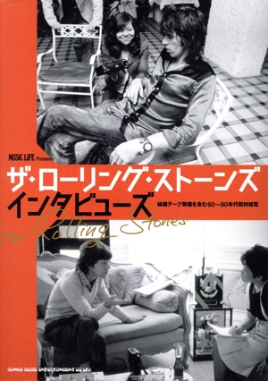 ザ・ローリング・ストーンズ インタビューズ 秘蔵テープ発掘を含む60～90年代取材総覧 MUSIC LIFE Presents