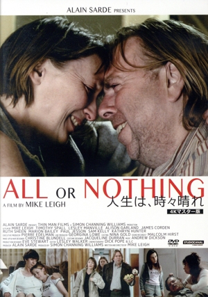 人生は、時々晴れ 4Kマスター版