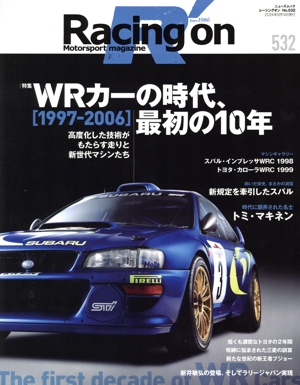 Racing on(532) WRカーの時代、最初の10年[1997-2006] ニューズムック