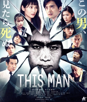 THIS MAN(Blu-ray Disc)