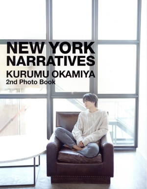 岡宮来夢2nd写真集 NEW YORK NARRATIVES KURUMU OKAMIYA 2nd Photo Book