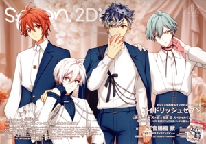 spoon.2Di(vol.112) アイドリッシュセブン KADOKAWA MOOK