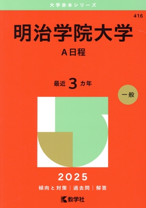 バラ売り⭕️ 参考書セット 旧過程 新世紀GPXサイバーフォーミュラ パーフェクトコレクション