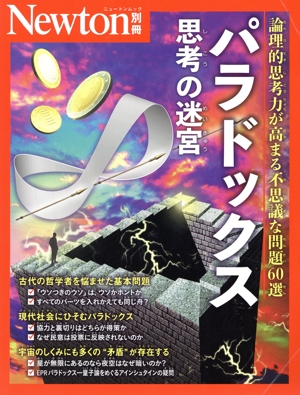 シュライバー・アトキンス 無機化学 第6版(下) 中古本・書籍