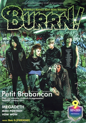 BURRN！
