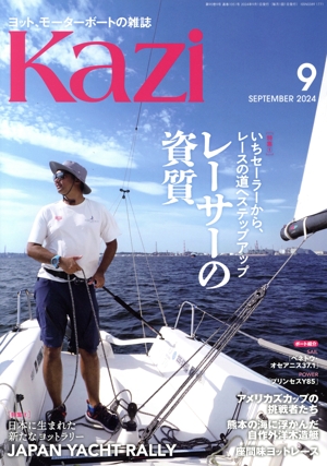 Kazi(9 SEPTEMBER 2024) 月刊誌