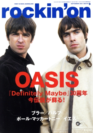 rockin'on(2024年9月号) 月刊誌