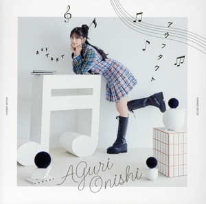 アウフタクト(初回限定盤)(DVD付)