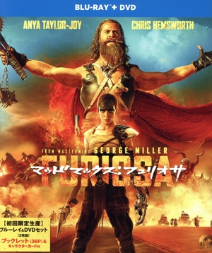 マッドマックス:フュリオサ(初回限定生産版)(Blu-ray Disc+DVD)