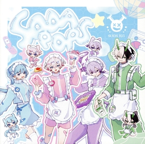 SODA POPS(通常盤)