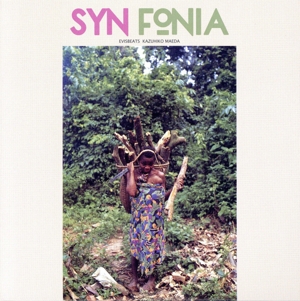 SYN FONIA(生産限定盤)
