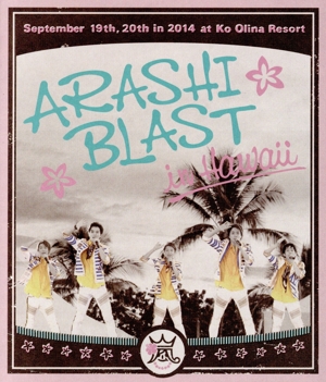 ARASHI BLAST in Hawaii(Blu-ray Disc)