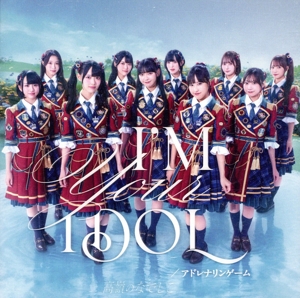 I'M YOUR IDOL/アドレナリンゲーム(初回限定盤A)(DVD付)