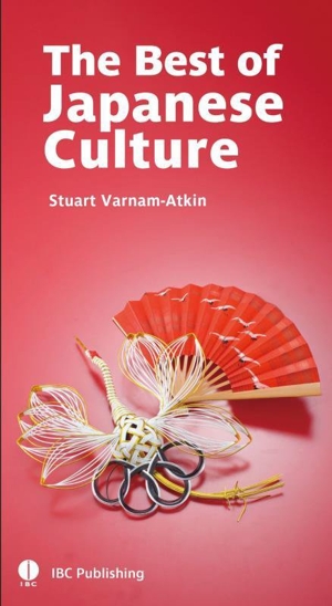 英文 The Best of Japanese Culture