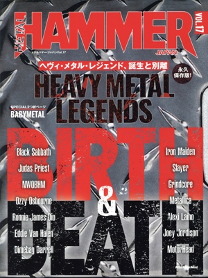 METAL HAMMER JAPAN(Vol.17) HEAVY METAL LEGENDS BIRTH & DEATH Rittor Music Mook