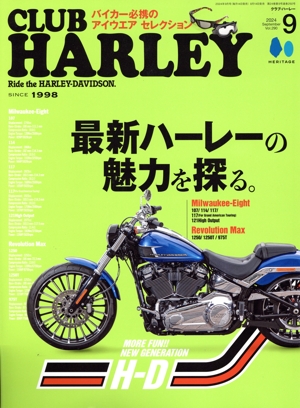 CLUB HARLEY(2024年9月号) 月刊誌