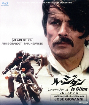 ル・ジタン 2Kレストア版 【スペシャルプライス】(Blu-ray Disc)