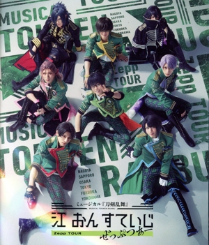 舞台/ミュージカル Blu-ray Amazon.co.jp: 舞台『刀剣乱舞』虚伝 燃ゆる本能寺 [Blu-ray