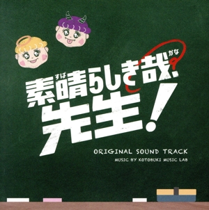 ɥޡ餷ȡץꥸʥ롦ɥȥå